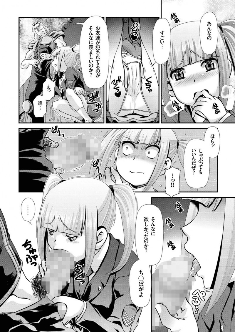 【エロ漫画】核が落ちて世の中を暴力が支配する世界になり、大仏ロボをあやつり男たちを成敗している女達が触手ロボに襲われ犯されながらも…！？