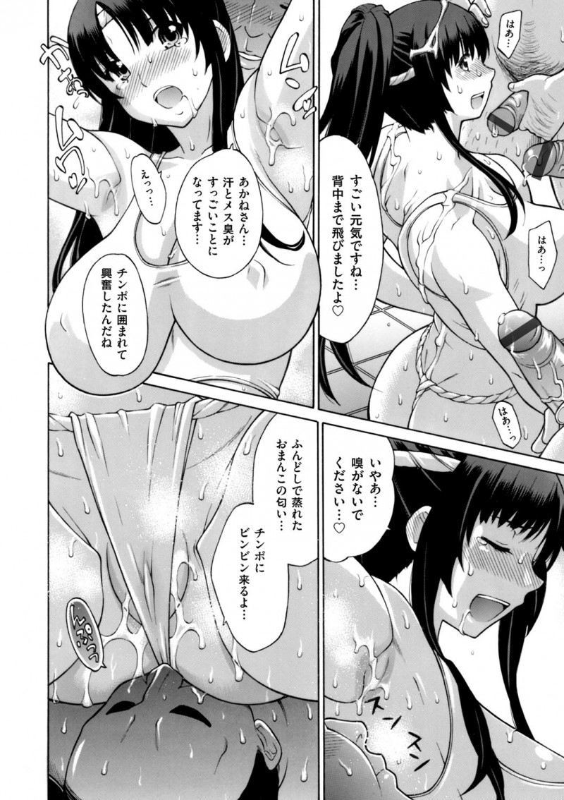 【エロ漫画】近所の銭湯の巨乳美人奥さんがたまにサービスとして性欲処理をしてくれるのを目当てに通っている男が、近所のおっちゃんたちと一緒に若奥さんの身体を堪能して二穴中出しセックス♪