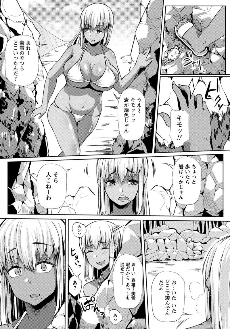 友達と弟がつきあっていて一緒に海水浴に来たけど人が誰もおらずしかも友達の弟と二人きりになったビッチぶってるけど処女な巨乳黒ギャルが弟カップルのセックスを見て発情し、友達の弟と初体験してしまうｗｗｗｗｗｗｗ