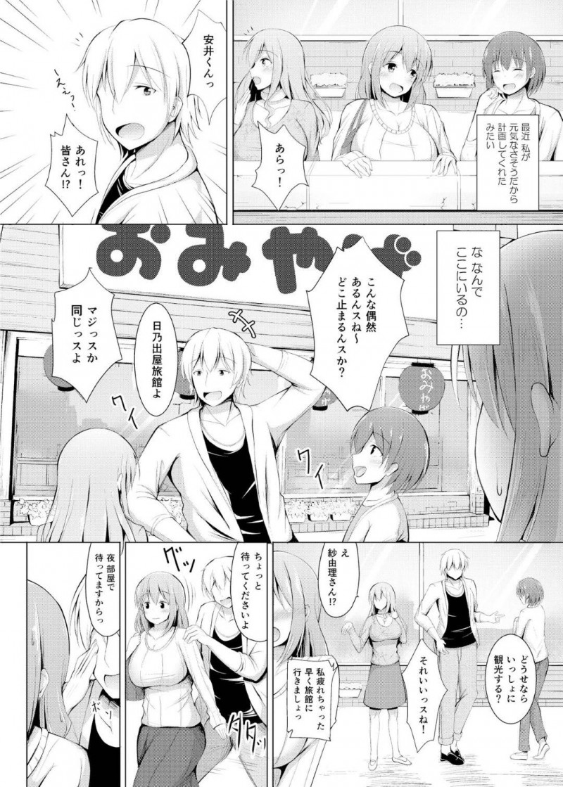 夫の単身赴任中に隣人のチャラい男子に襲われた人妻…断れずに受け入れてしまい生ハメ不倫セックスで寝取られる【しこしこ日和：いいなり人妻紗由理】