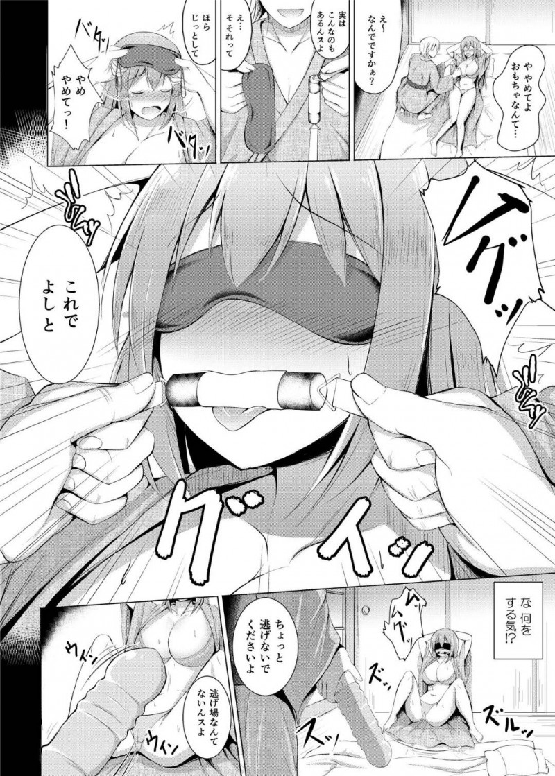 夫の単身赴任中に隣人のチャラい男子に襲われた人妻…断れずに受け入れてしまい生ハメ不倫セックスで寝取られる【しこしこ日和：いいなり人妻紗由理】