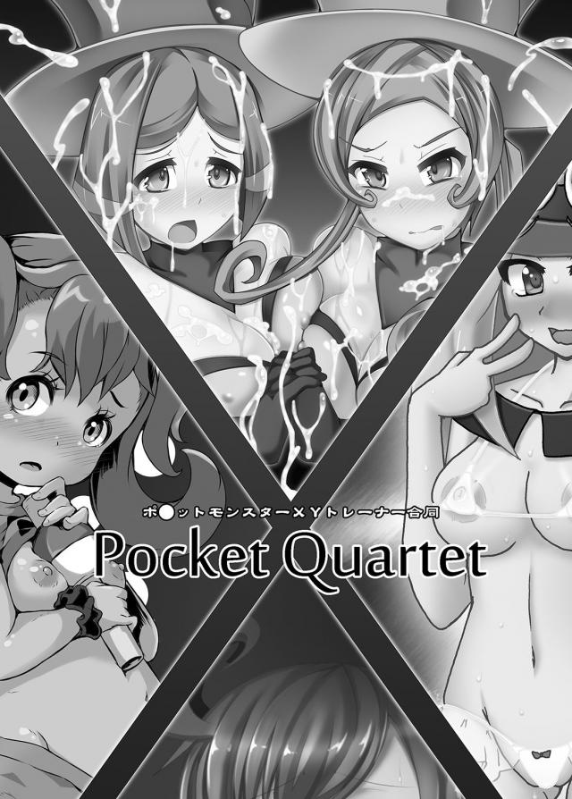 任○堂のゲームの美少女&美人キャラたちがふたなり女子になったり、触手に陵辱されたり、公開レイプされたりするエチエチな薄い本!【よろず・エロ同人誌】