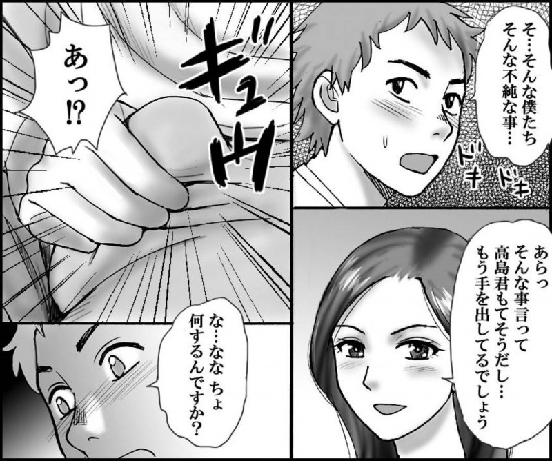娘の彼氏を誘惑し逆レイプする熟女母…痴女娘も交えて３P生ハメセックスで精液を搾り取る【年上熟女の魅力：僕の彼女のお母さん・・最高にエロくて、エッチな事をいろいろ教えてくれる。】