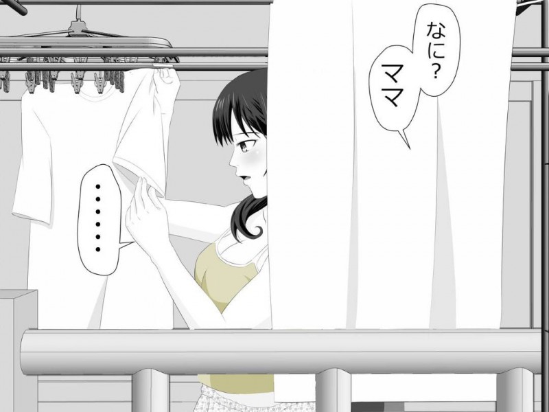 義息子に毎日セクハラされる母親…乳首責めされて感じまくりイチャラブ生ハメセックスでイキまくる【Riん：ママは僕のセックスフレンド】