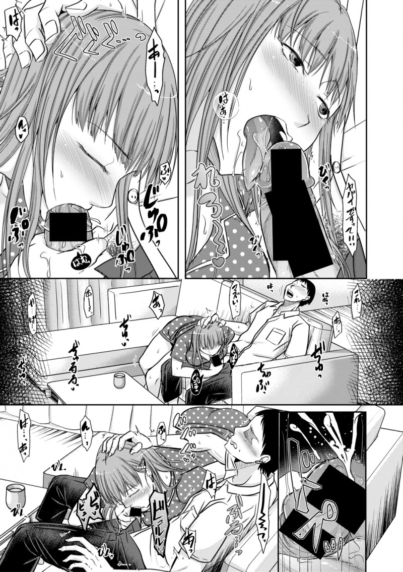 【エロ漫画】先輩の家に招待されたときに巨乳美人な奥さんに誘惑されエッチしてから奥さんとセフレになり、先輩に隠れてヤりまくっているサラリーマン!