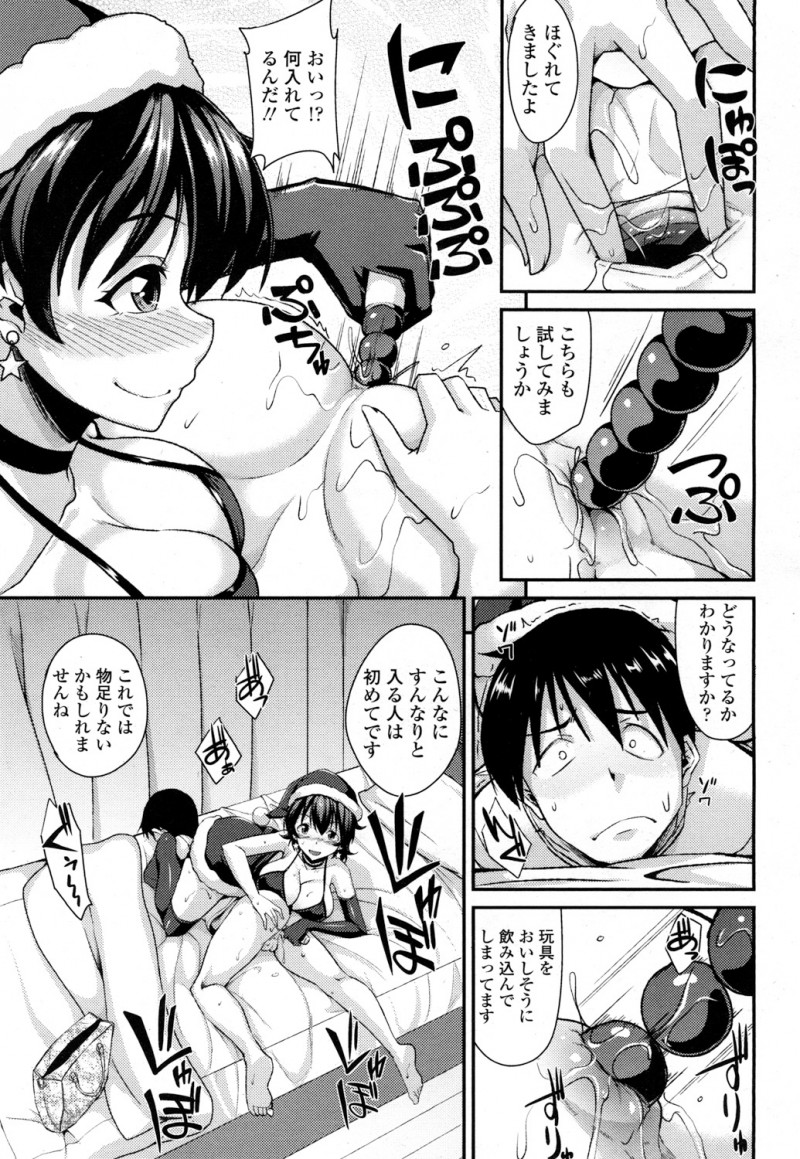 【エロ漫画】突然窓から入ってきたドＳな巨乳ギャルサンタにプレゼントをあげると言われて手首を縛られた男がアナルにバイブを突っ込まれながら中出し逆レイプされ悶絶ｗ