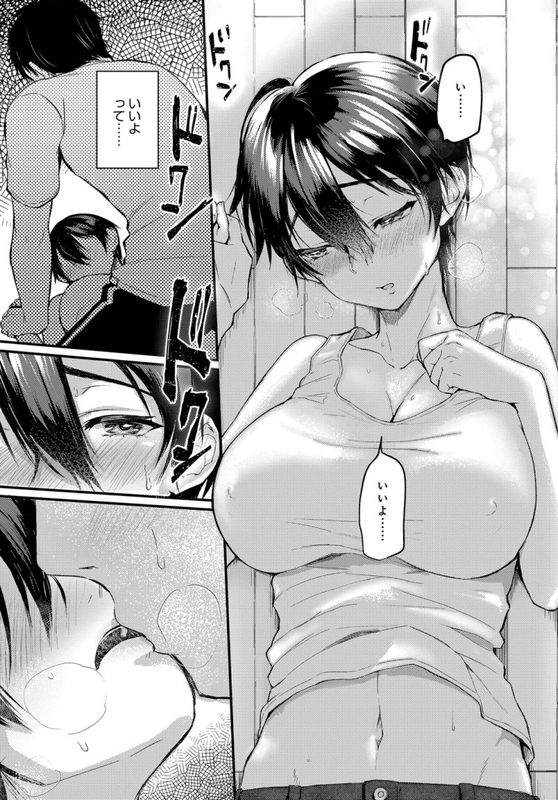 【エロ漫画】自分よりもがさつで男勝りだけどどんどん女らしい身体つきになる巨乳幼なじみとついにいちゃラブ中出し初体験してしまった！
