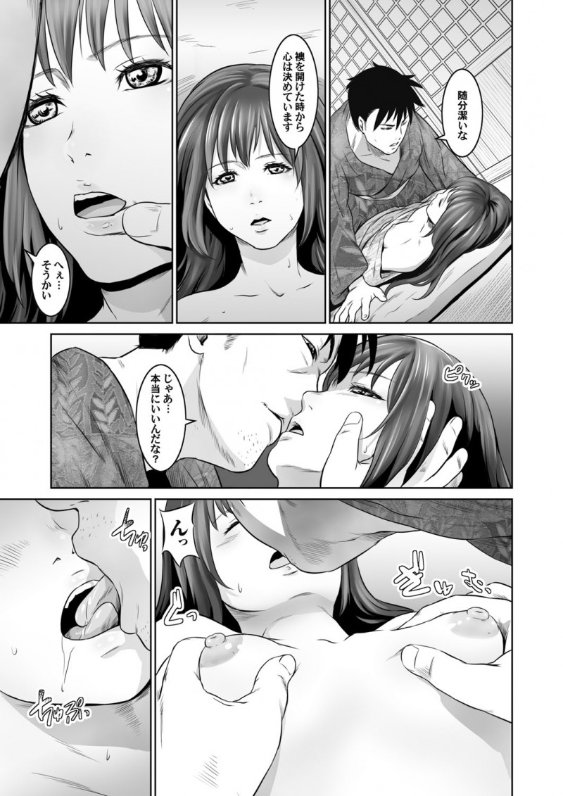 【エロ漫画】未亡人になった若い兄嫁と結婚して家を継げと言われた男が、まだ処女だった兄嫁を抱きまくって再婚する！