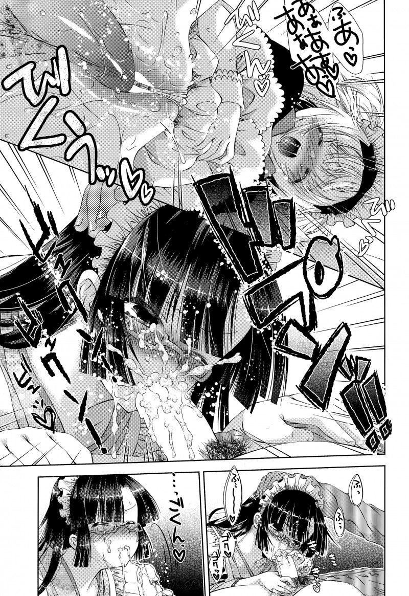 【エロ漫画】若いメイドとベテランメイド長が朝からお坊ちゃまのちんぽを奪い合い激しく3Pセックスをしてお坊ちゃまを起こすｗ