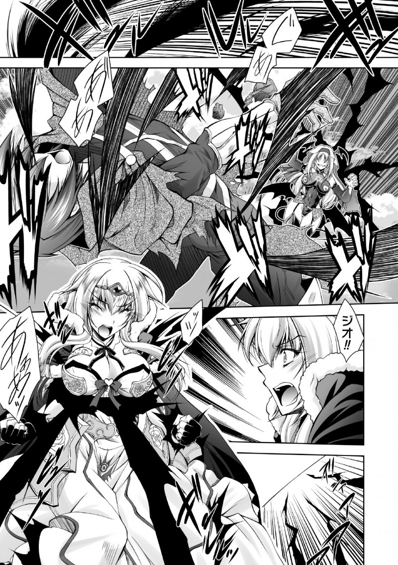 【エロ漫画】勇者のことをひっそりと好いていた司祭が魔王に見抜かれて心の隙間をつかれ悪堕ちしてしまい、姫の目の前で勇者を中出し逆レイプしてしまう!