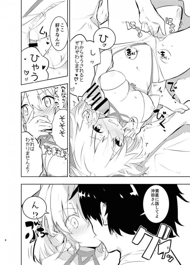 天才美少女剣士といえども連戦が続いて魔力が落ちてしまった沖田さんに魔力供給をするために、ついに沖田さんの処女マンコに中出しセックスするマスター！【Fate/Grand Order・エロ同人誌】
