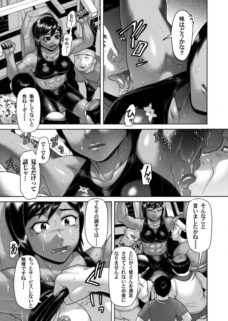 【エロ漫画】近所のオンボロスポーツクラブの機械を壊してしまったJDが、特別会員のエロオヤジたちに集団レイプされ処女マンコを好き放題犯され身体で支払わされる！