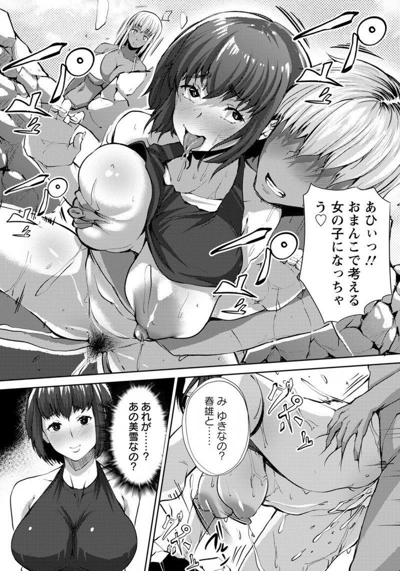 友達と弟がつきあっていて一緒に海水浴に来たけど人が誰もおらずしかも友達の弟と二人きりになったビッチぶってるけど処女な巨乳黒ギャルが弟カップルのセックスを見て発情し、友達の弟と初体験してしまうｗｗｗｗｗｗｗ