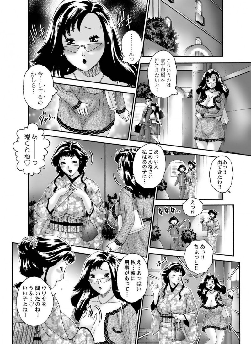 熟女たちに身体を売る教え子ショタを尾行する女教師…教師だと気づかないショタとラブホで生ハメ中出しセックスしてしまいイキまくる【薙刀館：迷える子羊 中編】