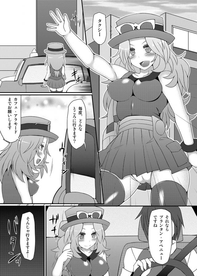 任○堂のゲームの美少女&美人キャラたちがふたなり女子になったり、触手に陵辱されたり、公開レイプされたりするエチエチな薄い本!【よろず・エロ同人誌】