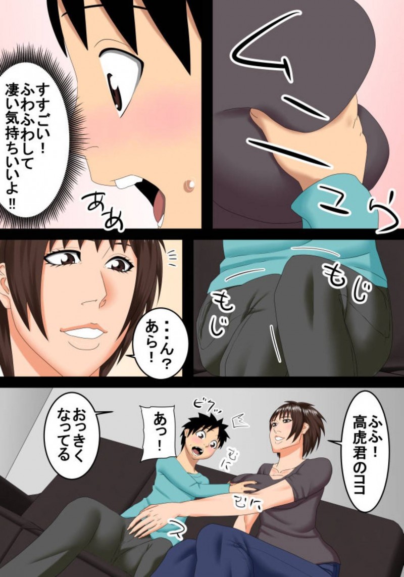 隣の家の少年を家にあげて爆乳で誘惑する人妻熟女…勃起したショタちんぽをフェラして逆レイプ筆おろしセックスで精液を搾り取る【SST：恥ずかしくて隣のおばさんを好きだと言えない】