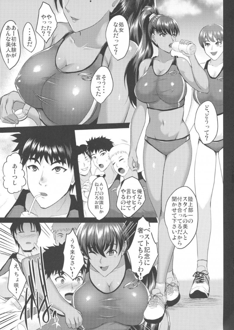 陸上部エースの爆乳美人娘と美人熟女の母親…彼氏と夫の目の前で共通の浮気相手のチャラ男に犯されエロ下着でハメ撮り３P生ハメセックスし淫乱アクメしまくる【焼酎MAC：調教受精済み母娘寝取られ記録】