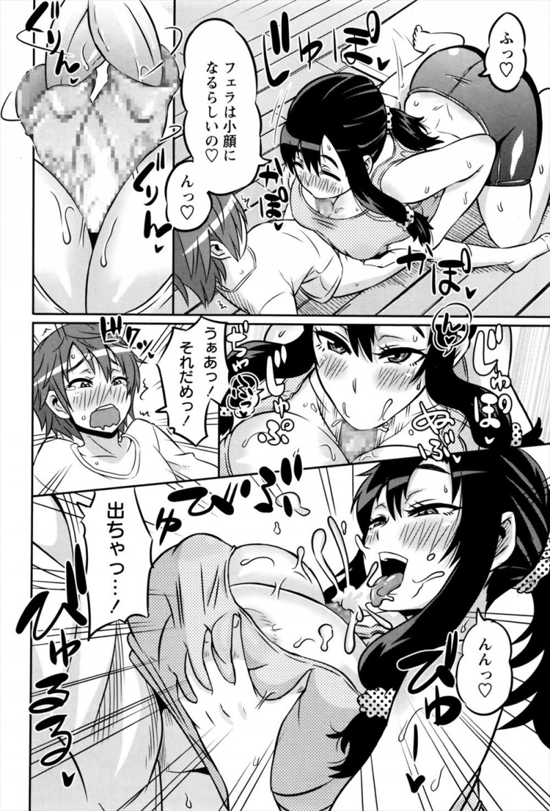 【エロ漫画】むっちり巨乳ボディな姉がダイエットをはじめ手伝わされていたショタ弟が尻コキしていたら鏡でバレバレで、何度も中出し逆レイプされセックスダイエットにつきあわされるw
