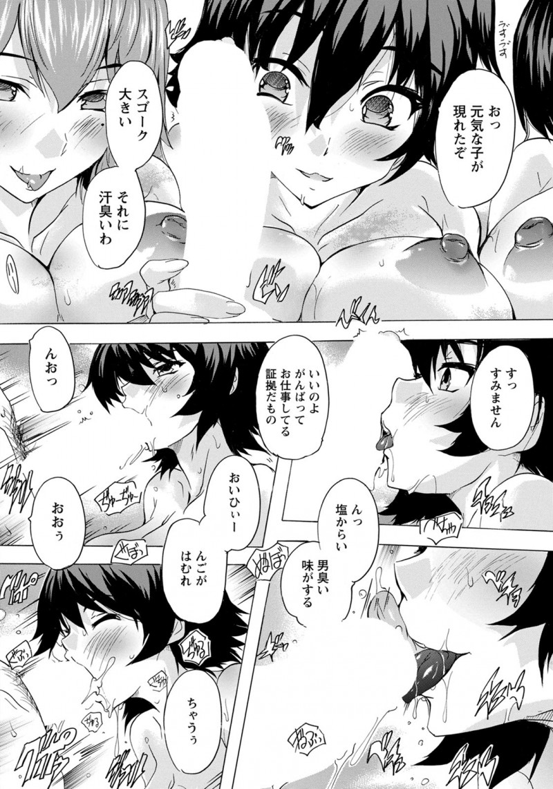 ウー○ーなんちゃらのバイトの配達先に行くとパン一の巨乳美女が出てきて家の中に連れ込まれ、中にはさらに半裸姿の美少女たちが待ち構えていてお礼がしたいと言われハーレムセックスで癒やしてもらった♪