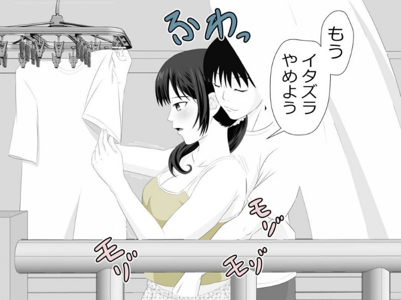 義息子に毎日セクハラされる母親…乳首責めされて感じまくりイチャラブ生ハメセックスでイキまくる【Riん：ママは僕のセックスフレンド】