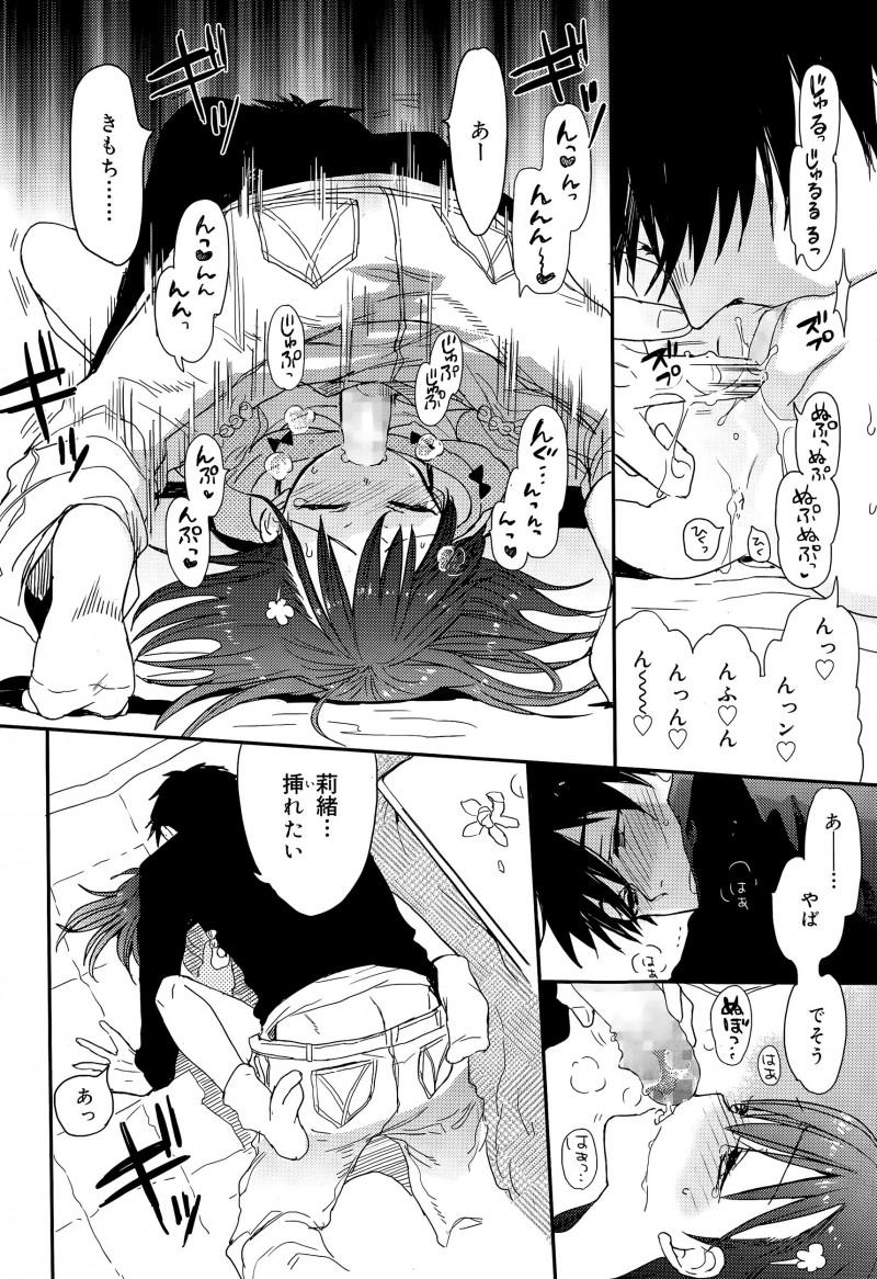 【エロ漫画】今年は外で大人な年越しをしたいと言っていた彼女がこたつから出てこないので電源を切り、寒がる彼女と中出しセックスをしながら大人な年越しをしたｗ