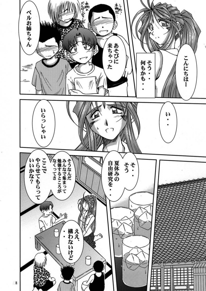 家に来た近所のショタたちに襲われた巨乳お姉さん…バイブ責めされたあと輪姦され生ハメ中出しレイプで快楽堕ち【千葉秀作：MIDCARD】