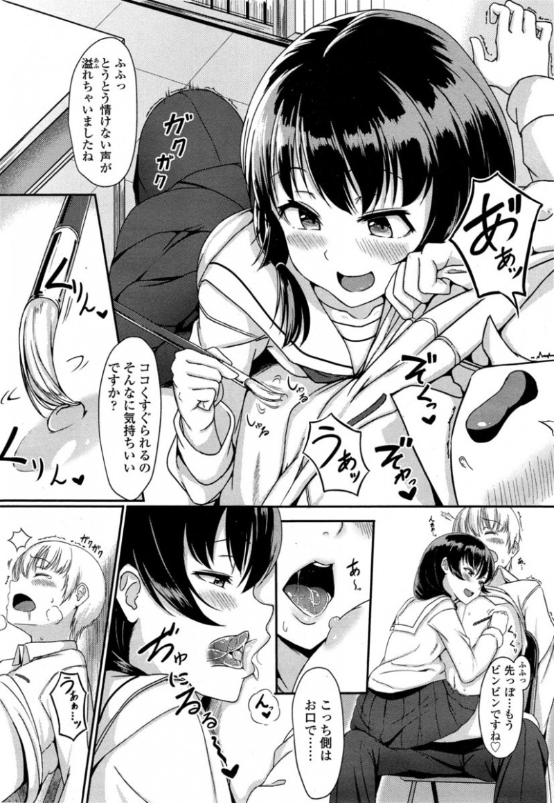 【エロ漫画】美術部で二人きりの大好きな先輩を強引に休憩させてご奉仕フェラをして激しくいちゃラブ中出しセックスするJK！