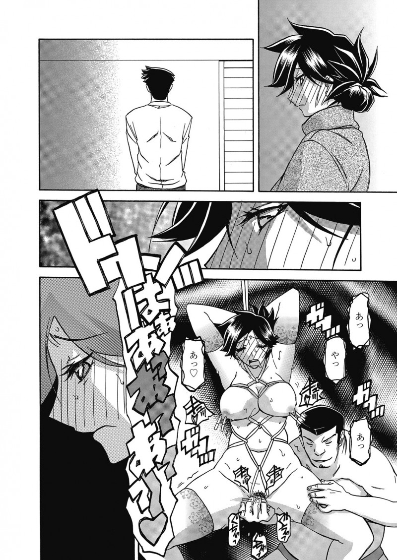 【エロ漫画】久しぶりに旦那と息子が家に帰ってきて一家団欒してるのに、遠縁の親子に調教された身体が疼いて仕方ない巨乳主婦！