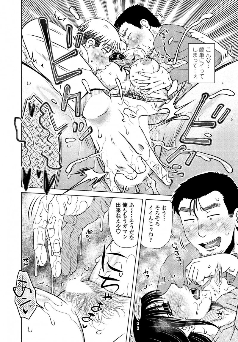 【エロ漫画】野ションしている姿を不良生徒たちに盗撮された人気体育教師が肉便器に落とされて毎日犯されまくりメス落ちしてしまう！