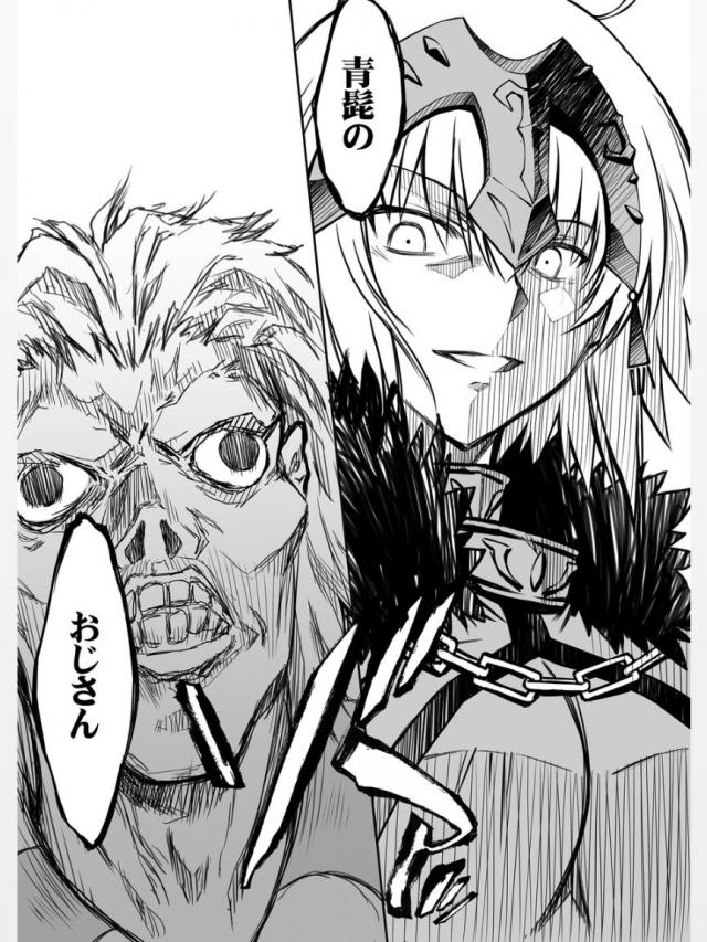 牢獄に拘束されてしまった邪ンヌがホムンクルスたちに襲われて魔力がなくなるまでひたすら二穴中出しレイプされまくる!【Fate/Grand Order・エロ同人誌】