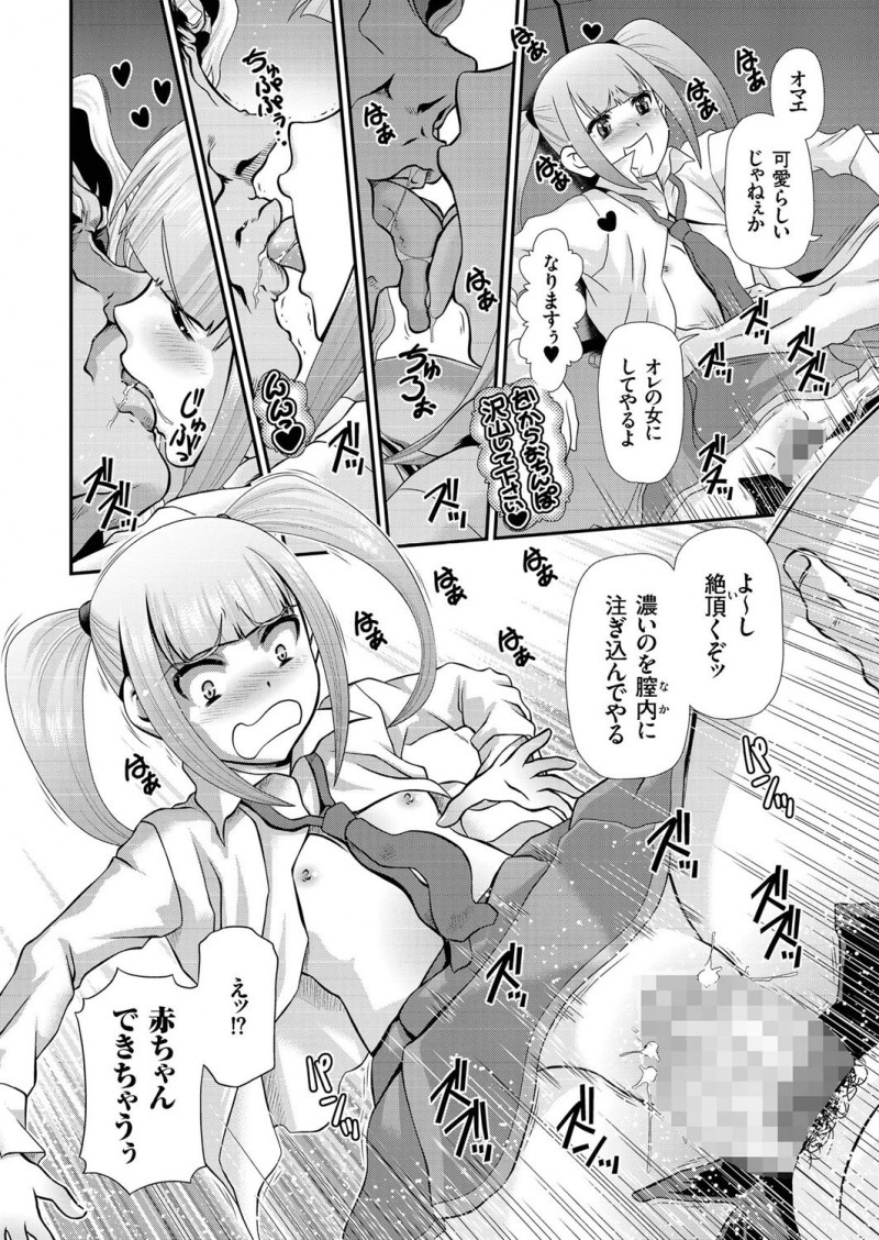 【エロ漫画】核が落ちて世の中を暴力が支配する世界になり、大仏ロボをあやつり男たちを成敗している女達が触手ロボに襲われ犯されながらも…！？