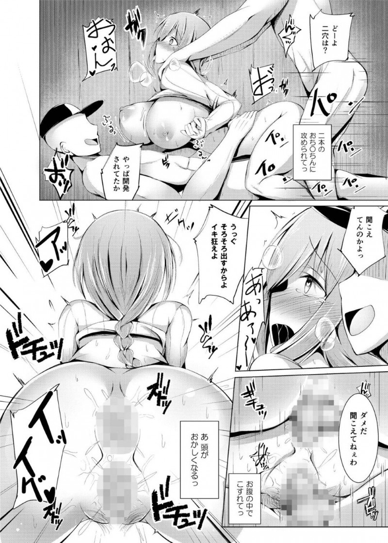 夫の単身赴任中に隣人のチャラい男子に襲われた人妻…断れずに受け入れてしまい生ハメ不倫セックスで寝取られる【しこしこ日和：いいなり人妻紗由理】
