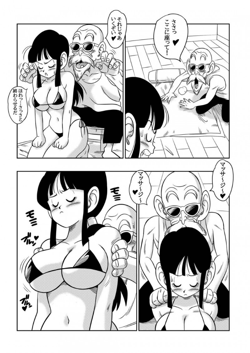 夫の師匠にエロ水着を渡され着替えさせられてセクハラされる若妻…巨乳乳首をいじられて感じまくり生ハメ中出しレイプで年寄りちんぽにアクメしてしまう【山本同人：”古来からのならわし”新妻へのエッチないたずら】