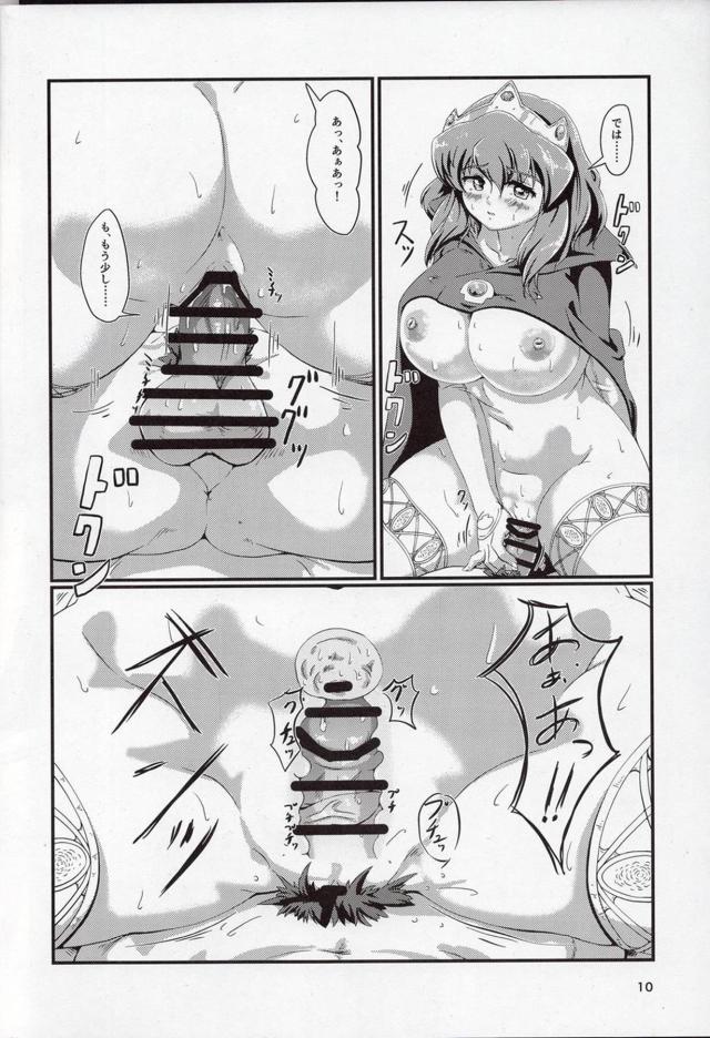 ぐっすりと眠っていたサイトが違和感を感じ目を覚ますと隣にルイズがいるのに姫様がフェラをしていて、我慢できず姫様と激しく中出しセックスしてしまった！【ゼロの使い魔・エロ同人誌】