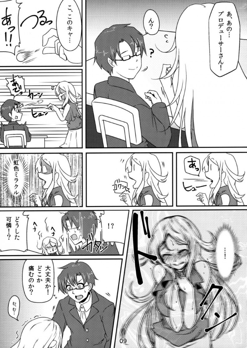 プロデューサーに媚薬を飲ませようとして間違って自分が飲んでしまった爆乳アイドル…おっぱいを揉ませて母乳を吐き散らし生ハメ中出しセックスでイキまくる【なまくら堂:可憐に大胆!】