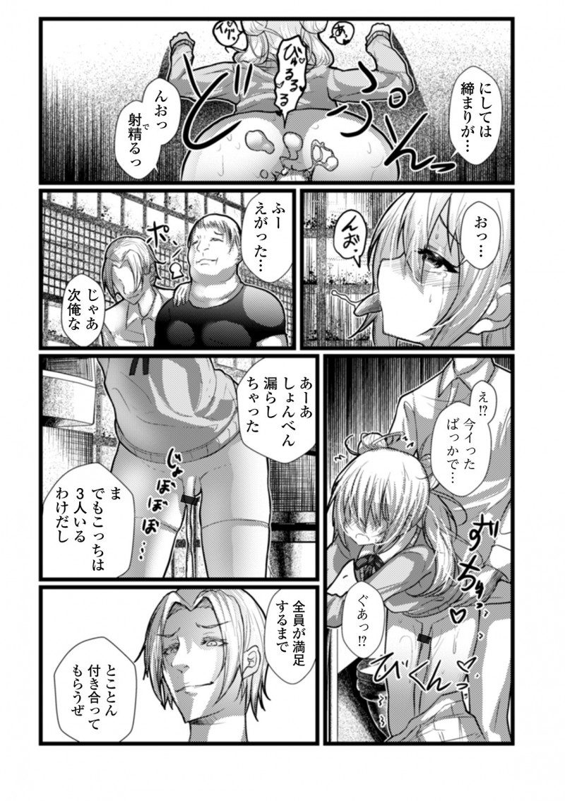 ハッテン場になっている男子トイレに女装してむかったドMな美少女男の娘が、めちゃくちゃに犯されて幸せを感じながら悶絶昇天♡