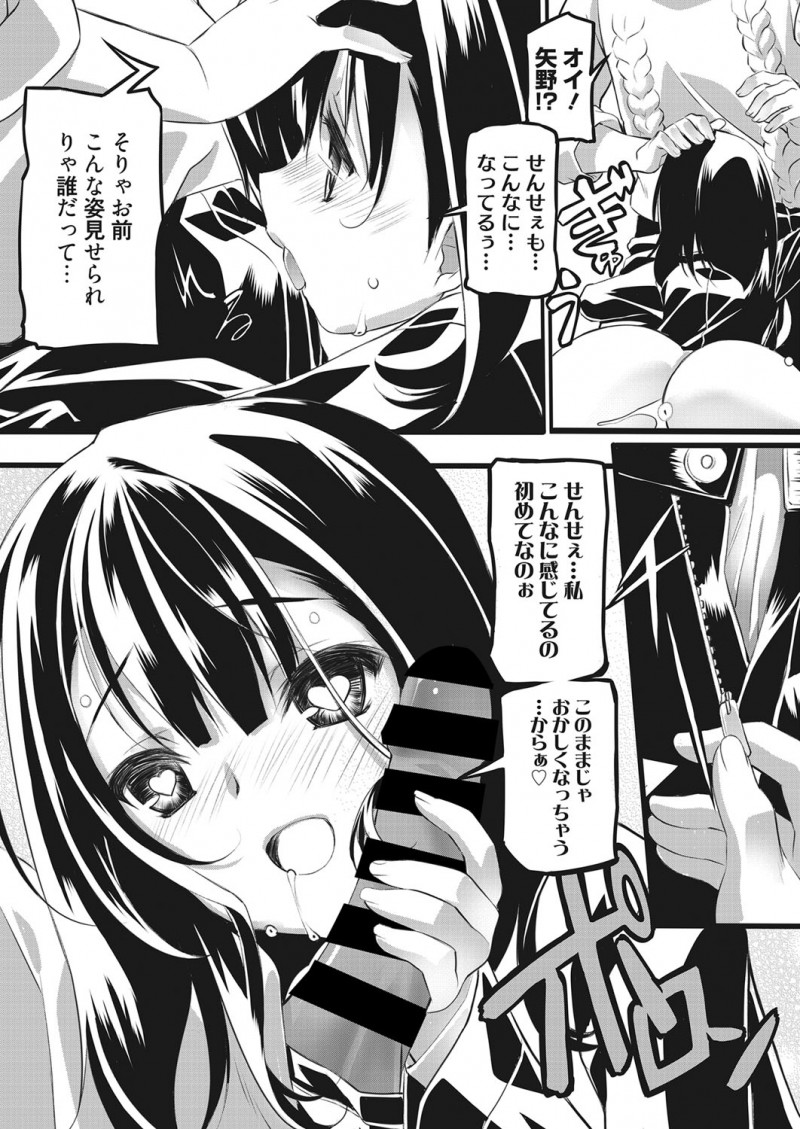 【エロ漫画】学校で露出オナニーをしていたJKが先生にバレて、学校の屋上でプチ野外セックスで処女を奪われ中出しセックスされる！