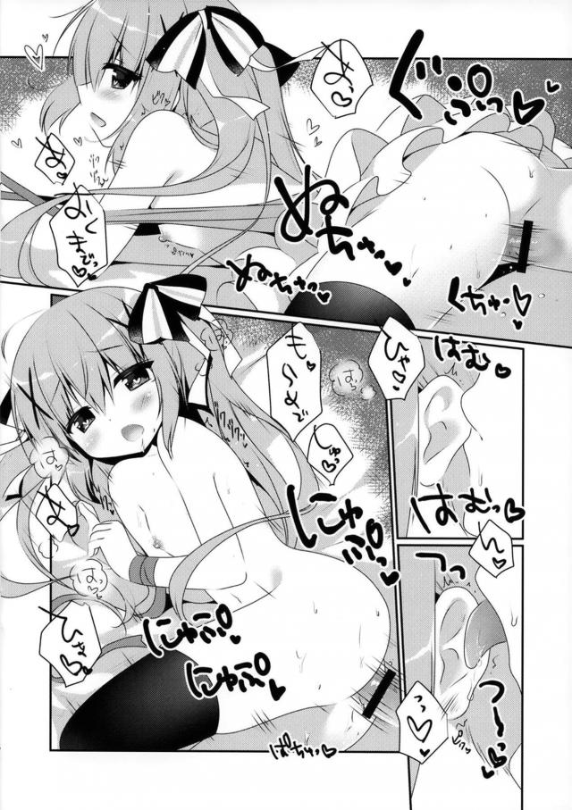 怪盗になる練習と言ってコスプレをしていたチノちゃんがかわいすぎて逮捕しますとリボンでチノちゃんを縛り付けて中出しセックスでおしおきしたったｗｗｗｗｗｗ【ご注文はうさぎですか？・エロ同人誌】