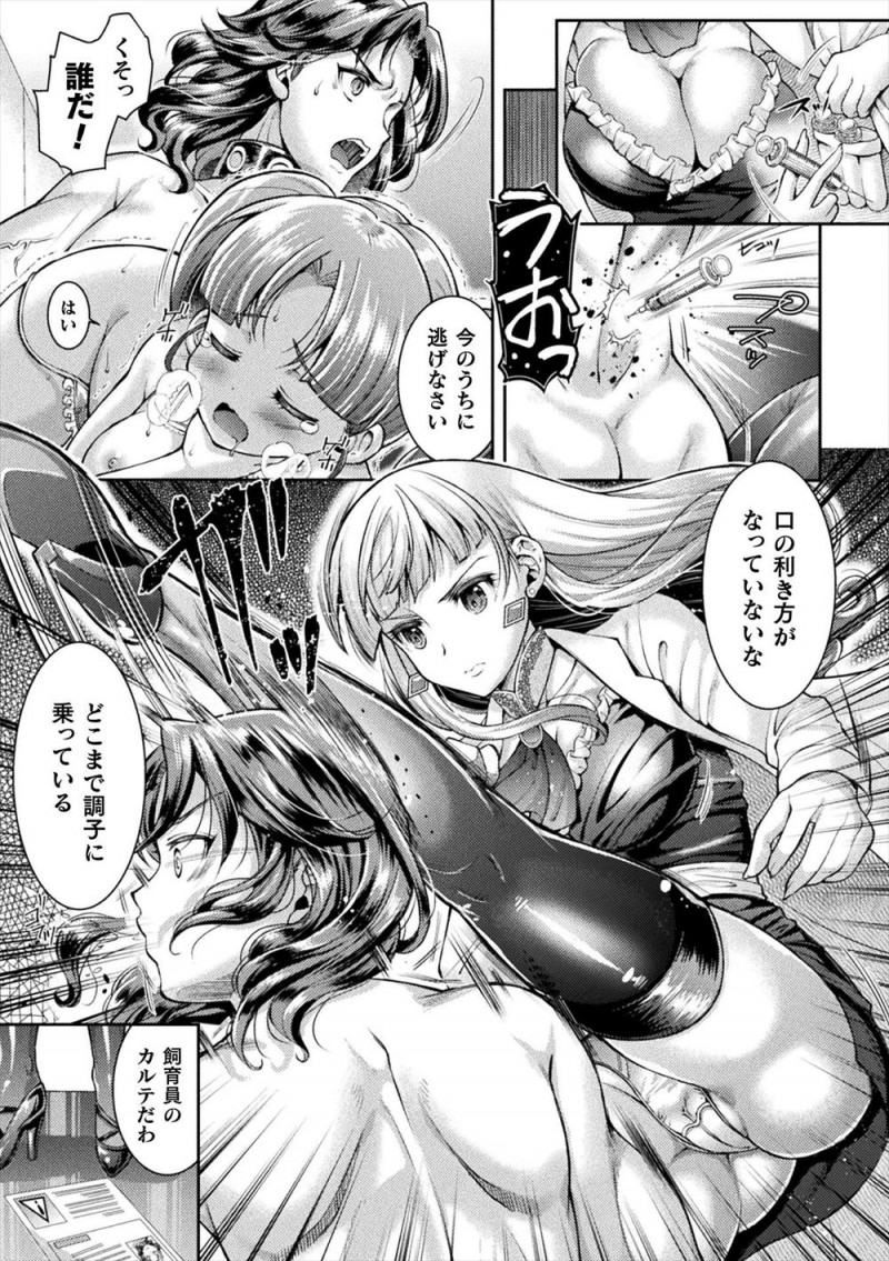 【エロ漫画】EDなショタが送られてきてドSな巨乳美女がすぐに我慢していると察して、前立腺を刺激してフルボッキさせ3P逆レイプする!
