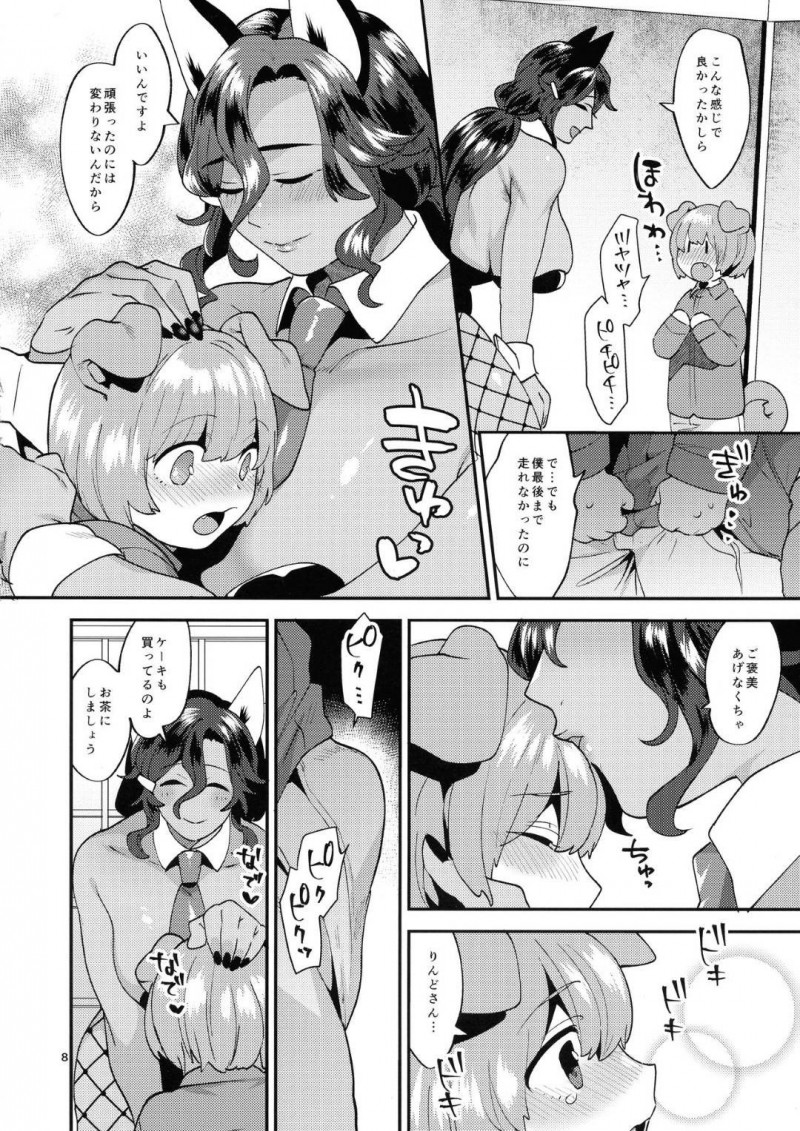 隣のケモショタ男子を網タイツで誘惑する爆乳ケモ耳おばさん…ふたなりちんぽで兜合わせしたあと生ハメ逆レイプの筆下ろしアナルセックスで同時イキ【十はやみ：ツヤツヤボディのりんどうさん】
