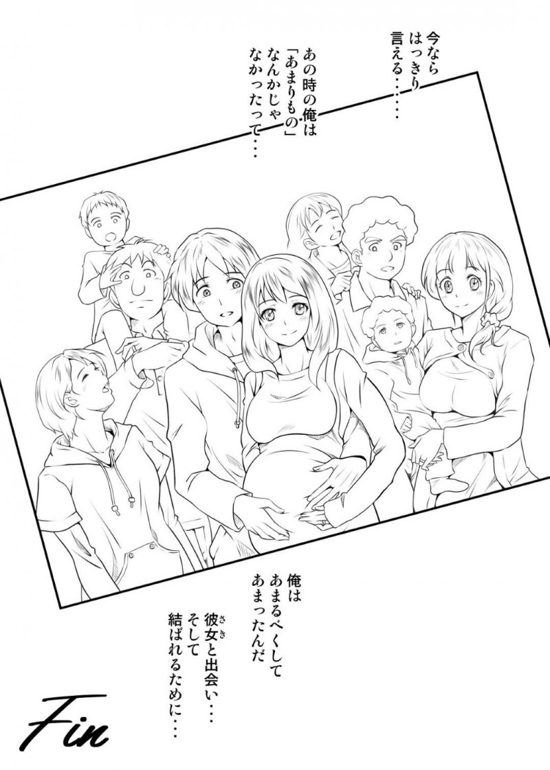 キャンプ中女社長に一役買われてテントの中で後輩男子とテントで２人きりのバツイチOL…媚薬でお互い興奮しイチャラブ生ハメセックスして結ばれる【神楽ひつじ：テントでパンパン】