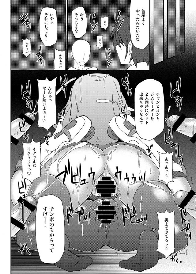 任○堂のゲームの美少女&美人キャラたちがふたなり女子になったり、触手に陵辱されたり、公開レイプされたりするエチエチな薄い本!【よろず・エロ同人誌】