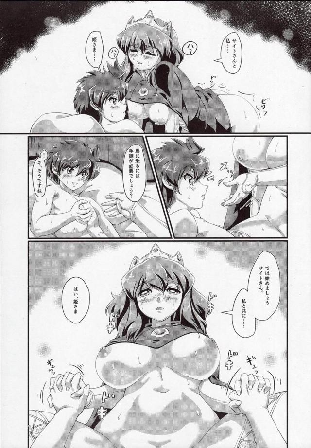 ぐっすりと眠っていたサイトが違和感を感じ目を覚ますと隣にルイズがいるのに姫様がフェラをしていて、我慢できず姫様と激しく中出しセックスしてしまった！【ゼロの使い魔・エロ同人誌】