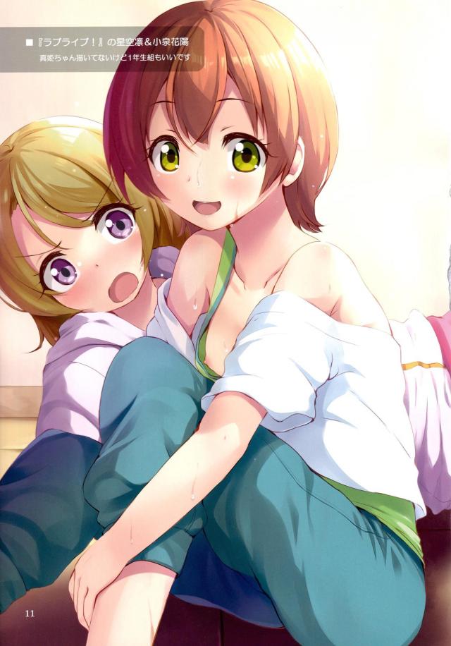 いろんなアニメの美少女ヒロインたちがパンチラや胸チラの軽いエロから、中出しセックスまでエッチなフルカラーイラスト集！【よろず・エロ同人誌】