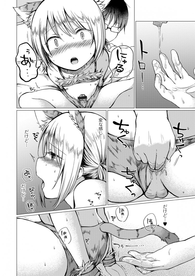 問題児を呼び出して女装コスプレさせて拘束した生徒会長がベッドまで完備されている生徒会長室に連れ込んでアナルセックスでおしおきするｗｗｗｗｗｗ