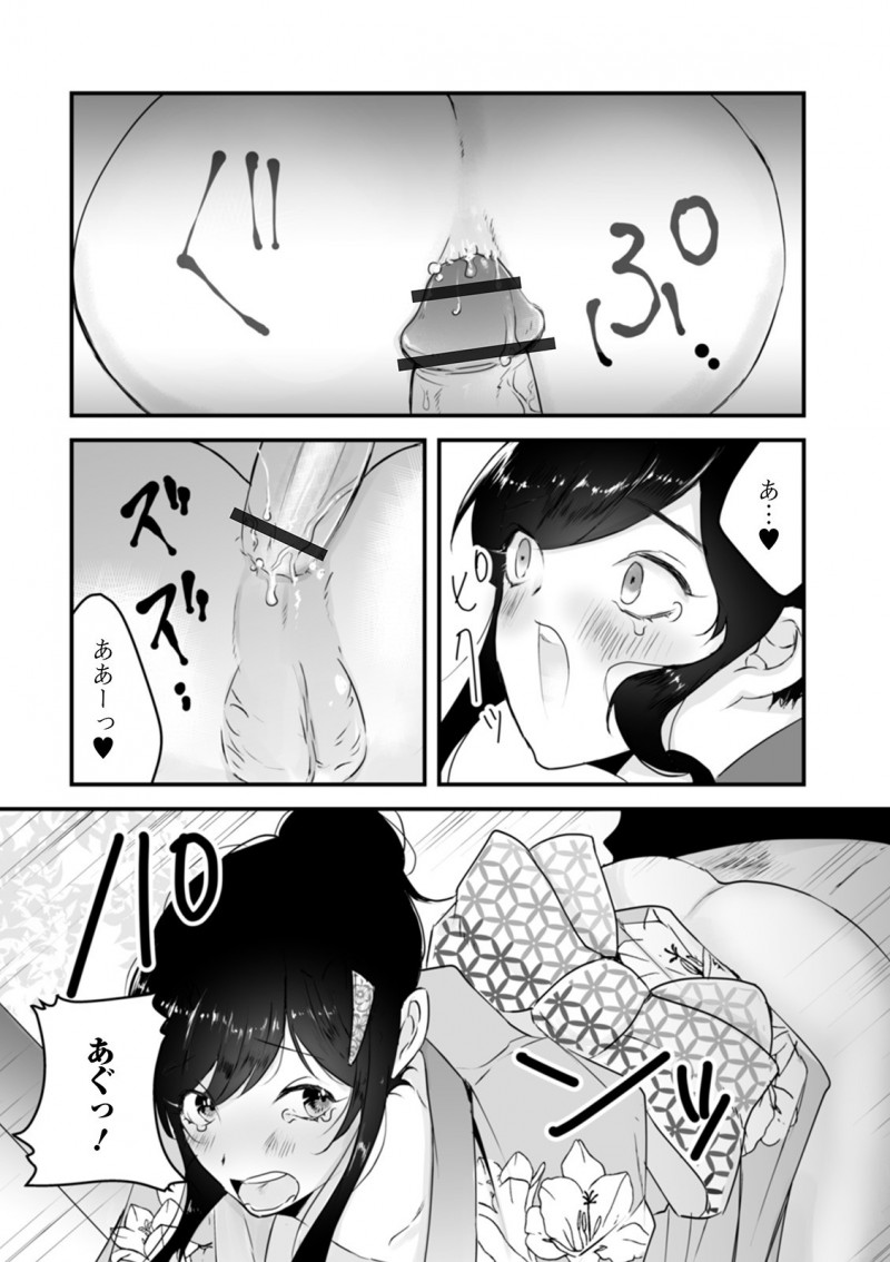 みんな彼女と夏祭りにでかけ暇そうなクラスメイトを誘ったらなぜか女装をしてやってきて、その姿がめちゃくちゃかわいい上に告白され、もう性別はどうでもよくなりアナルセックスしてしまったｗｗｗｗｗｗ