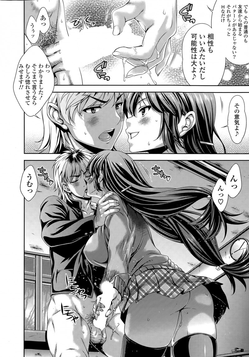 【エロ漫画】風紀委員が実は露出狂でノーパンで学校に通っていたのを問題児に知られ、セフレにならない？と誘い激しく中出しセックスする！