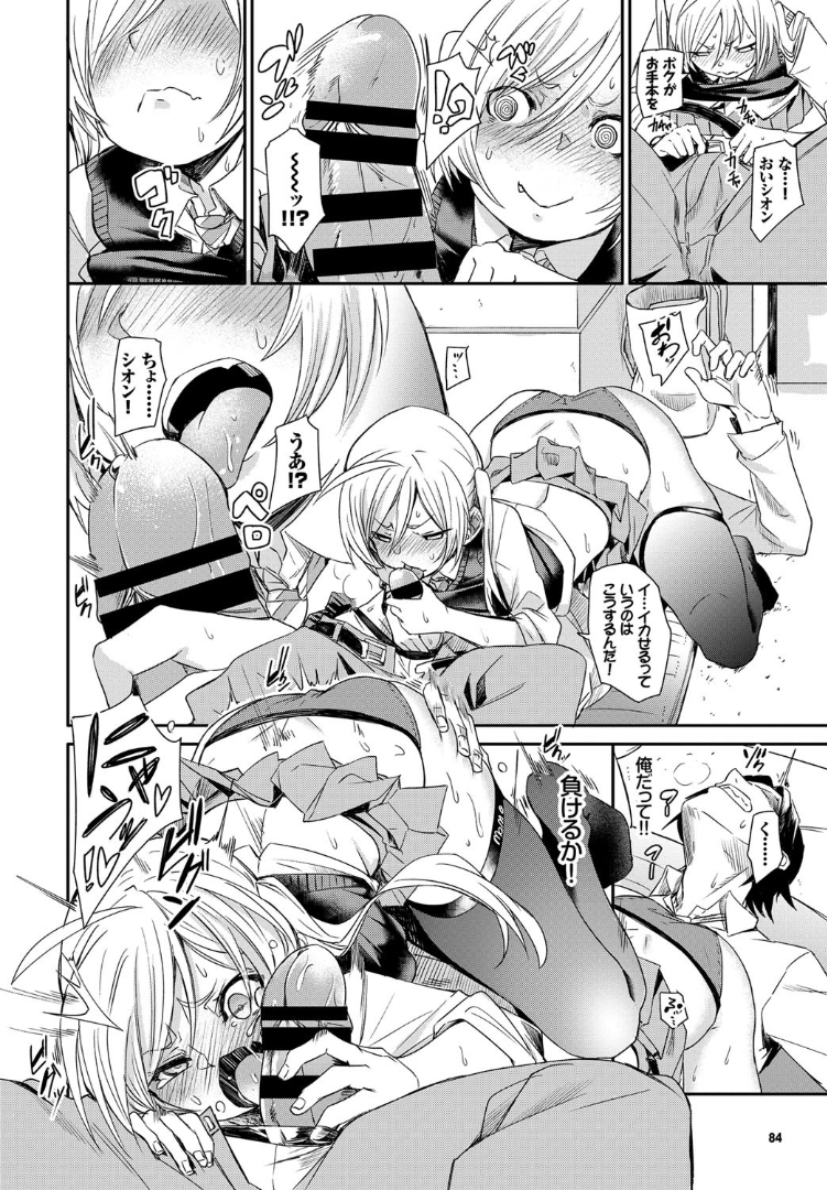 【エロ漫画】ハーフの帰国子女の美少女幼なじみが帰ってきてうちにホームステイしていて、挑発された男子がついに我慢できずいちゃラブ中出し初体験してしまう！