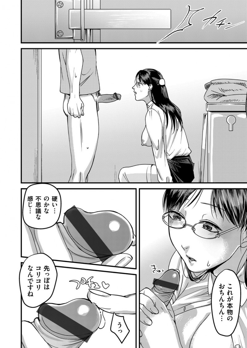 【エロ漫画】大学で清掃員をしている男がトイレで変態オナニーしていた就活でストレスがたまっているという変態JDに誘われがっつり中出しセックスしたった！