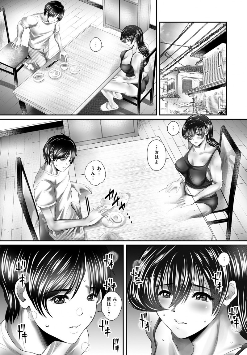 【エロ漫画】久しぶりに嫁に行った大好きな姉の肩をもんであげたら母乳が出てきて、その後無防備すぎる姉にマッサージしてあげているときについに我慢できなくなった弟がアナルセックスしてしまう！